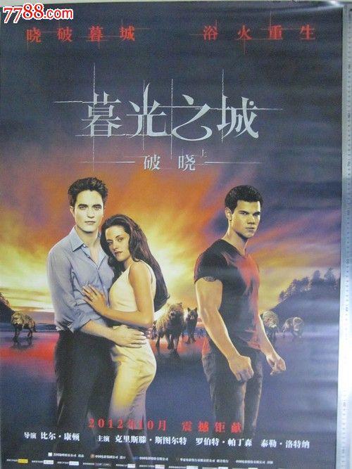 北京大学研究生毕业证书